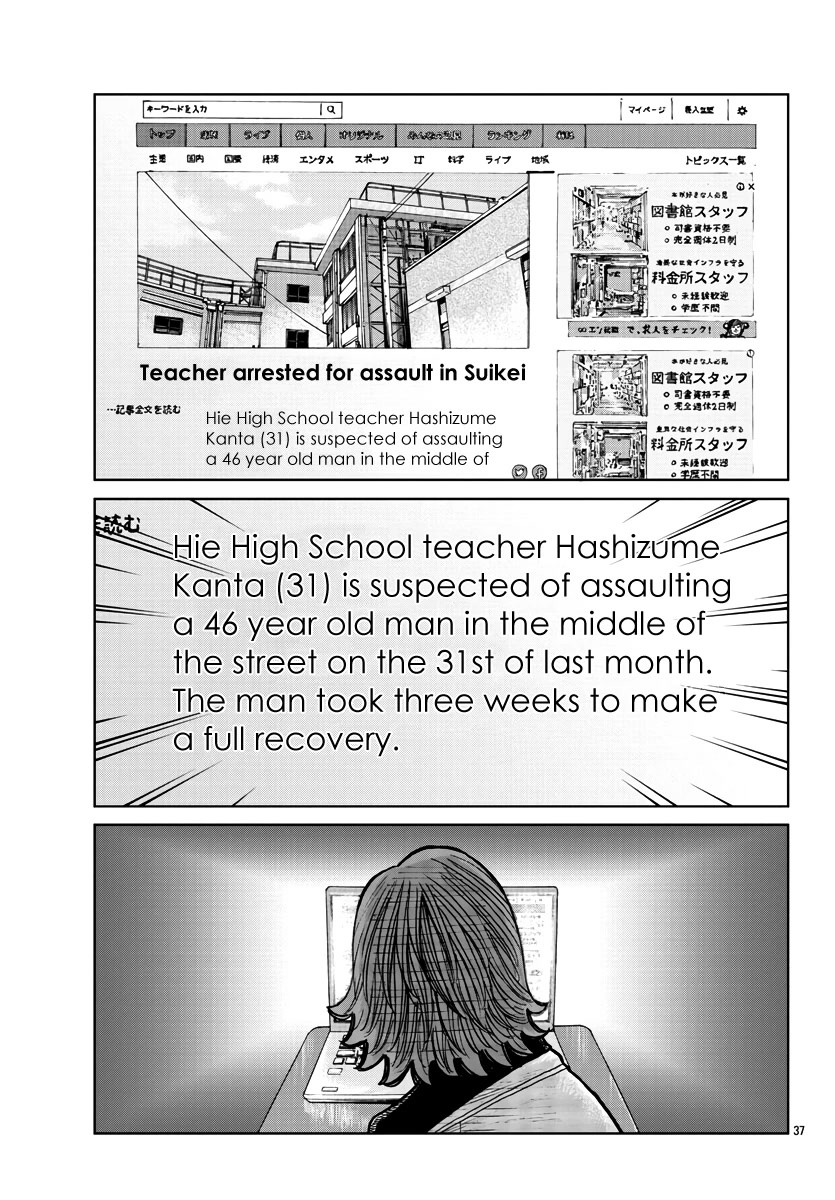 Worst Gaiden Mr. Zetton Chapter 35 page 38 - Chapter 35: The Pied Piper of Hamelin
