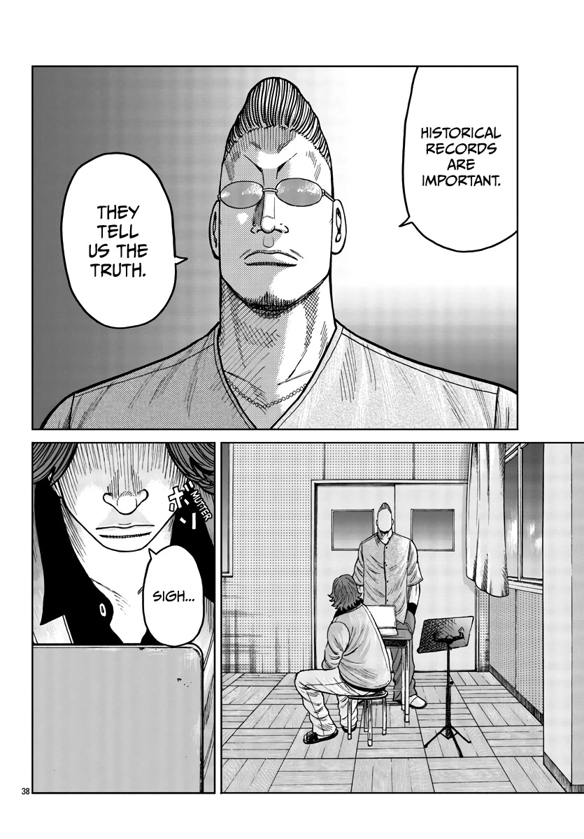 Worst Gaiden Mr. Zetton Chapter 35 page 39 - Chapter 35: The Pied Piper of Hamelin