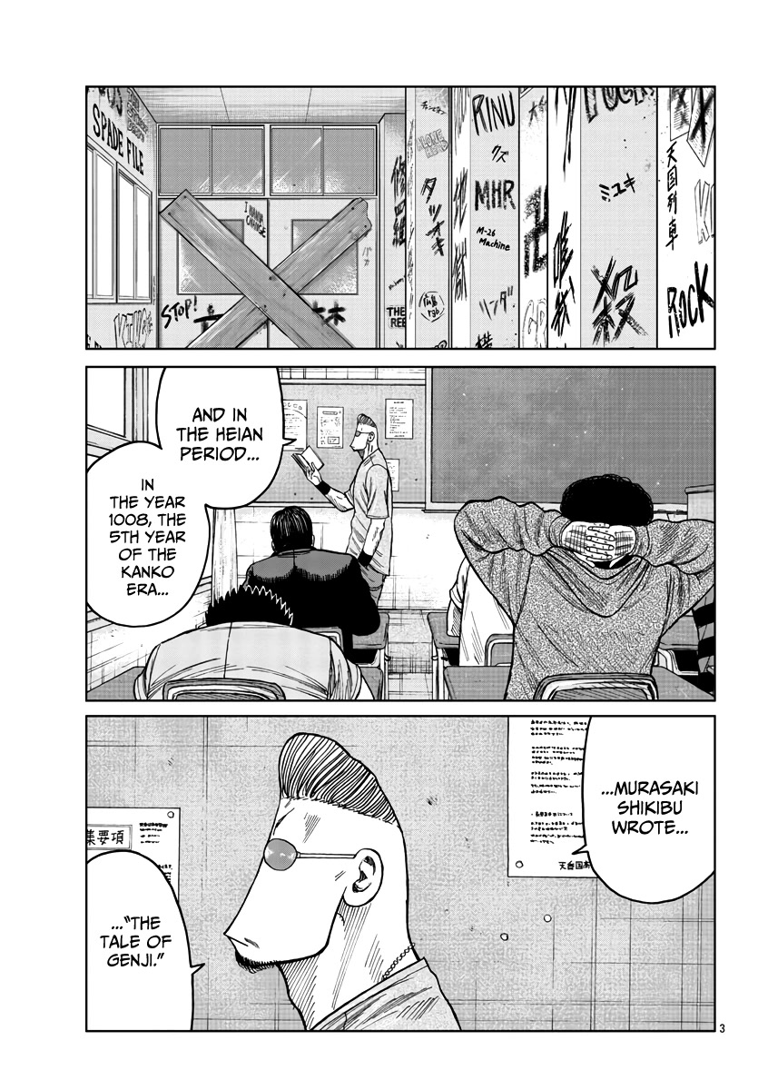 Worst Gaiden Mr. Zetton Chapter 35 page 4 - Chapter 35: The Pied Piper of Hamelin