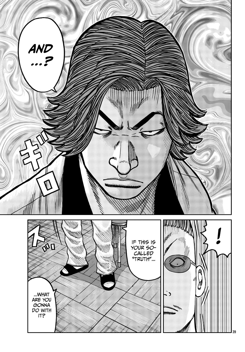 Worst Gaiden Mr. Zetton Chapter 35 page 40 - Chapter 35: The Pied Piper of Hamelin