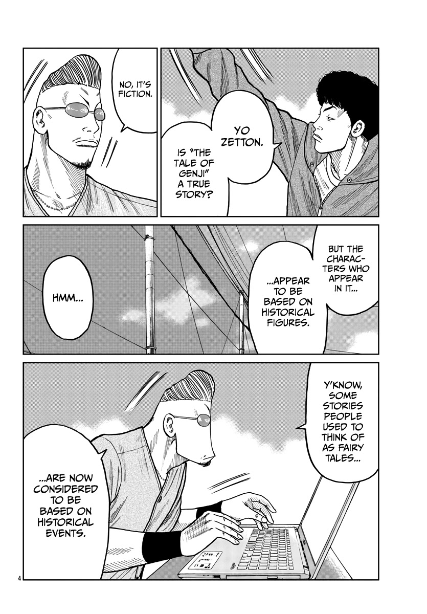 Worst Gaiden Mr. Zetton Chapter 35 page 5 - Chapter 35: The Pied Piper of Hamelin