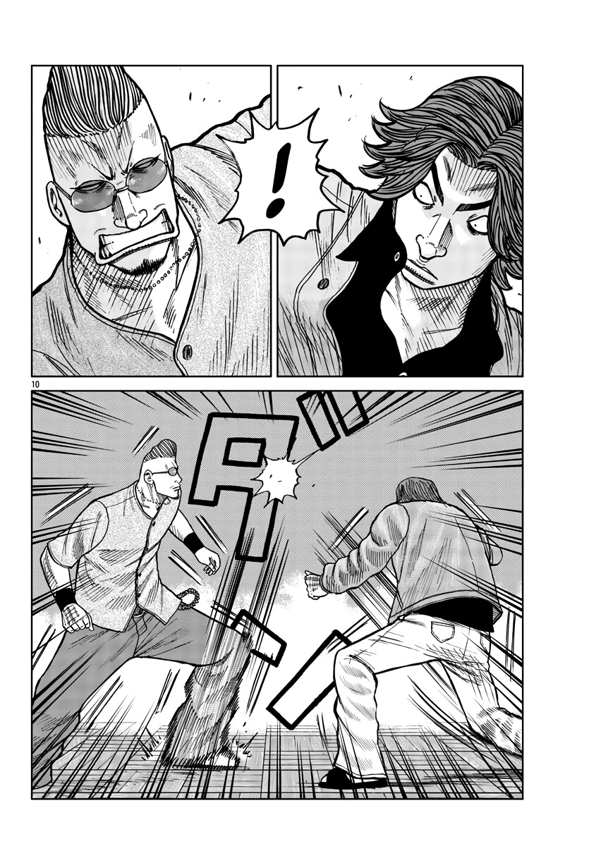 Worst Gaiden Mr. Zetton Chapter 36 page 11 - Chapter 36: Enter the Dragon