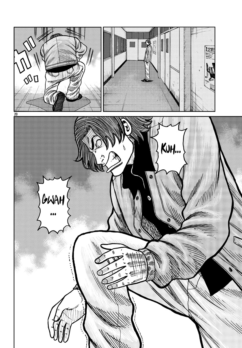 Worst Gaiden Mr. Zetton Chapter 36 page 21 - Chapter 36: Enter the Dragon