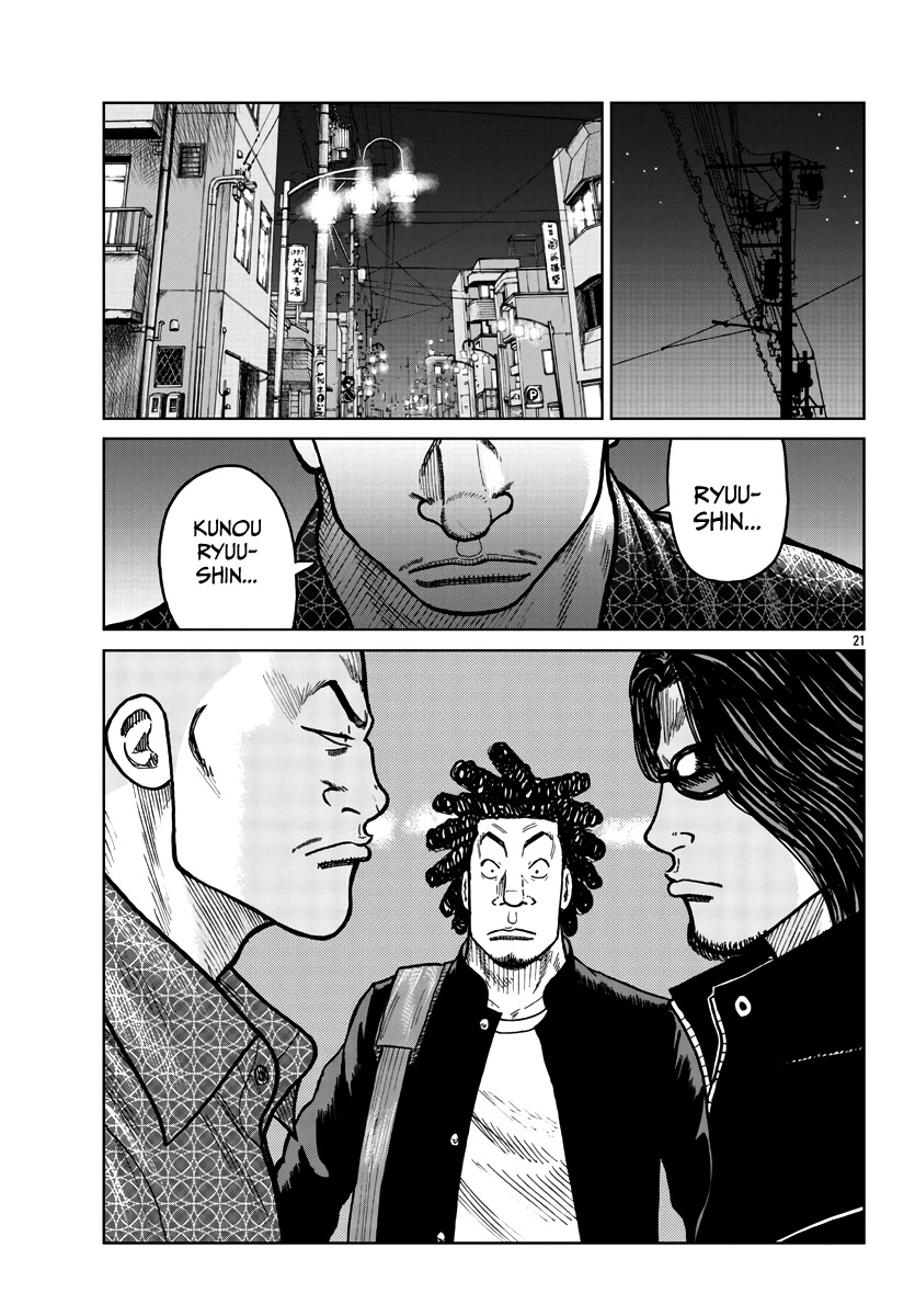 Worst Gaiden Mr. Zetton Chapter 36 page 22 - Chapter 36: Enter the Dragon