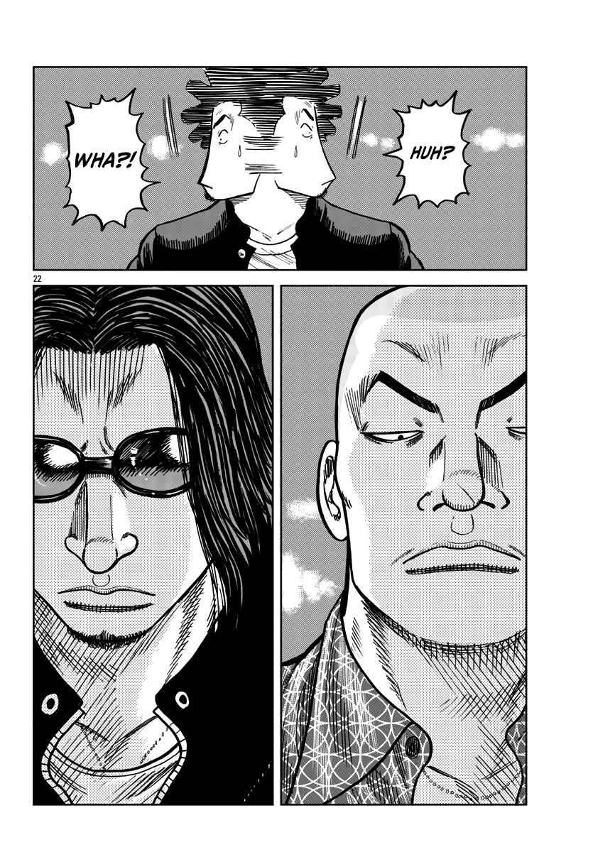 Worst Gaiden Mr. Zetton Chapter 36 page 23 - Chapter 36: Enter the Dragon