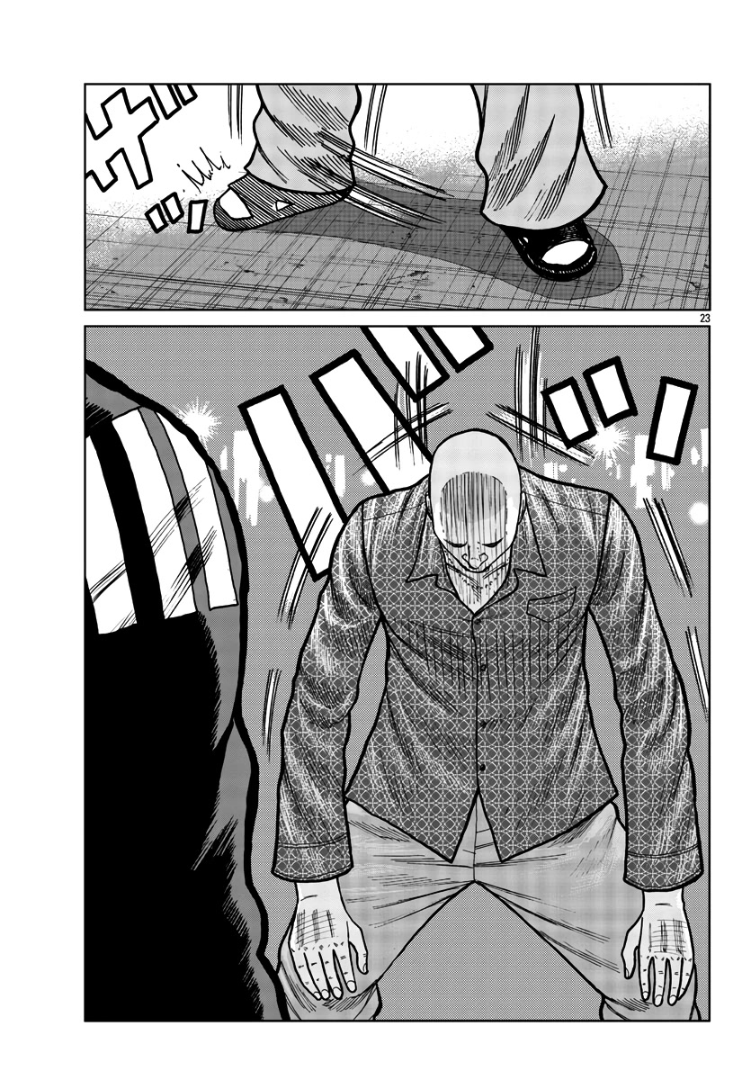 Worst Gaiden Mr. Zetton Chapter 36 page 24 - Chapter 36: Enter the Dragon