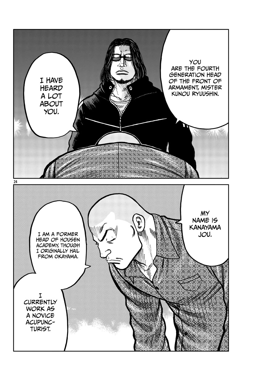 Worst Gaiden Mr. Zetton Chapter 36 page 25 - Chapter 36: Enter the Dragon