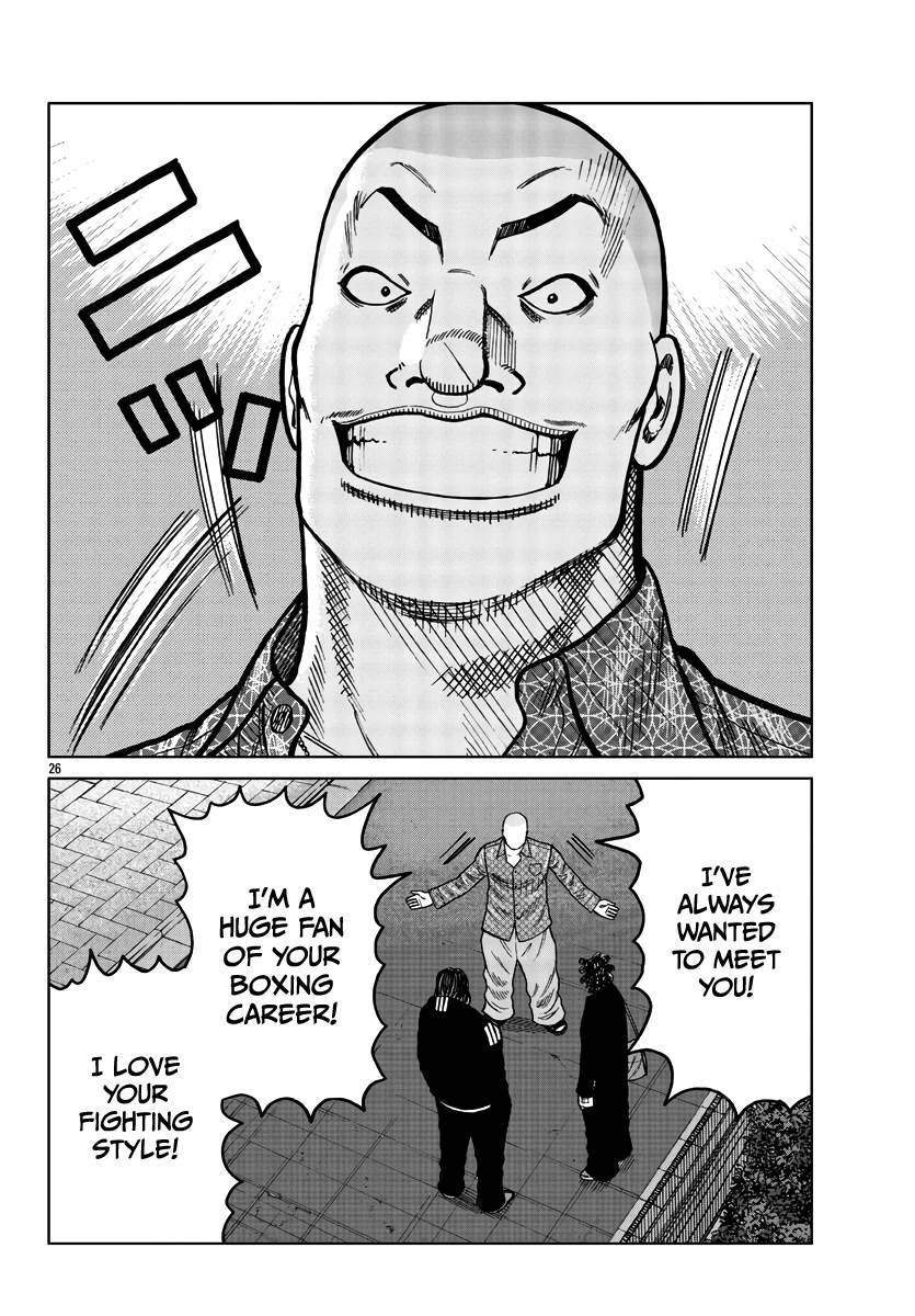 Worst Gaiden Mr. Zetton Chapter 36 page 27 - Chapter 36: Enter the Dragon
