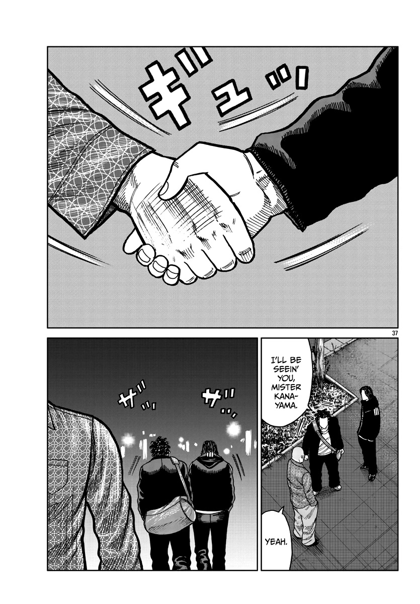 Worst Gaiden Mr. Zetton Chapter 36 page 38 - Chapter 36: Enter the Dragon