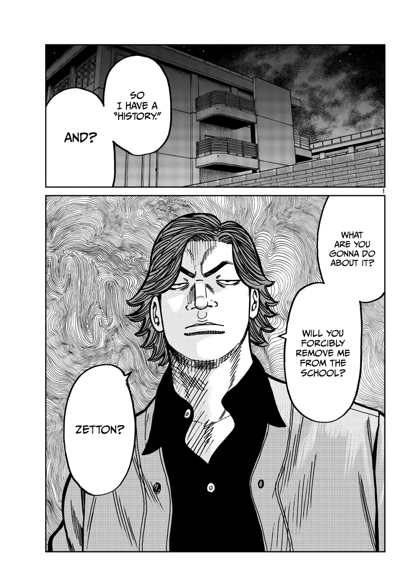 Worst Gaiden Mr. Zetton Chapter 36 page 4 - Chapter 36: Enter the Dragon