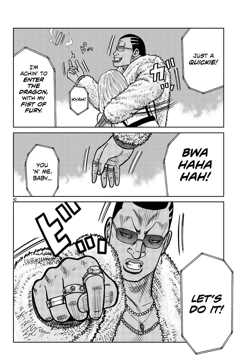 Worst Gaiden Mr. Zetton Chapter 36 page 43 - Chapter 36: Enter the Dragon