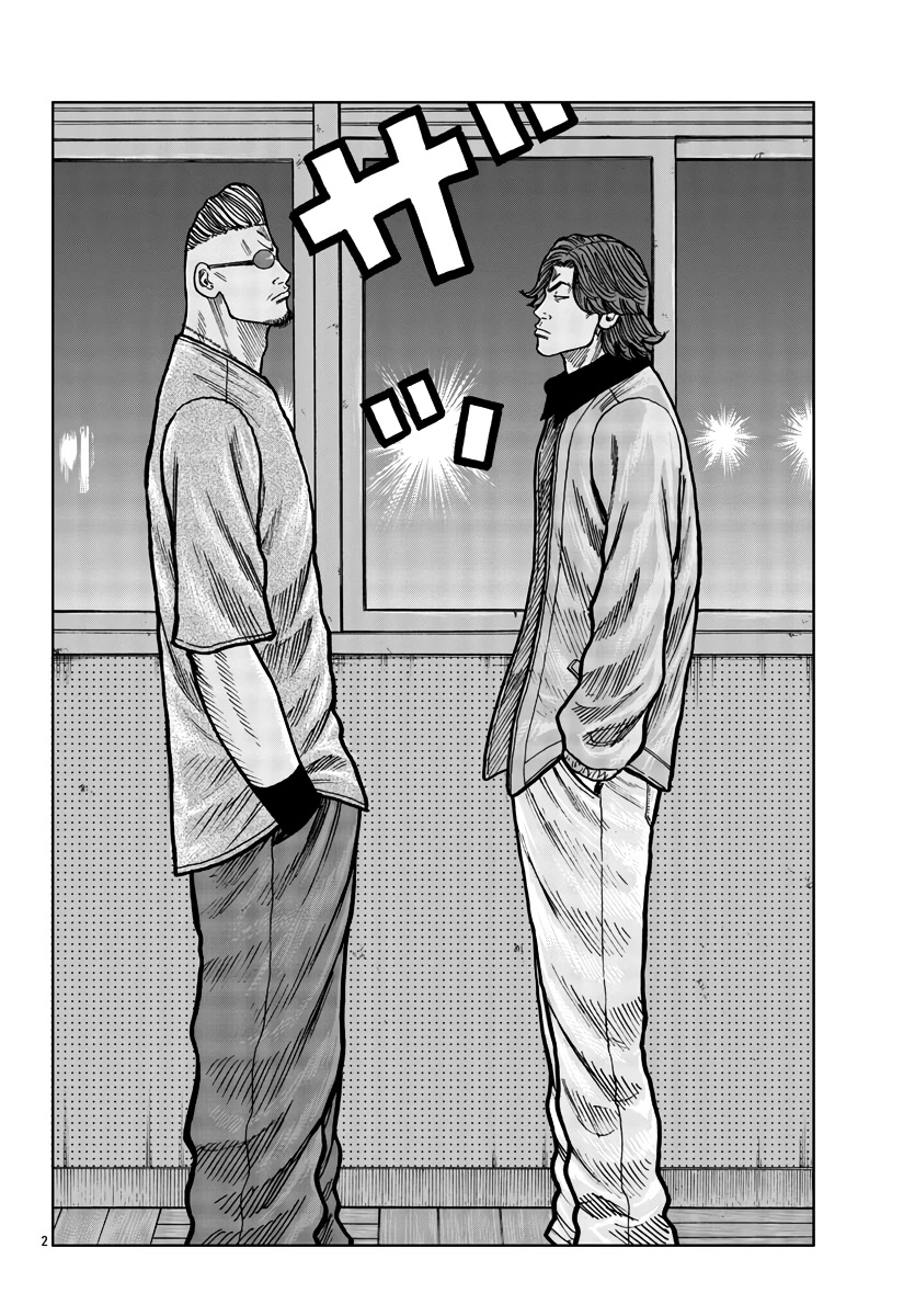 Worst Gaiden Mr. Zetton Chapter 36 page 5 - Chapter 36: Enter the Dragon