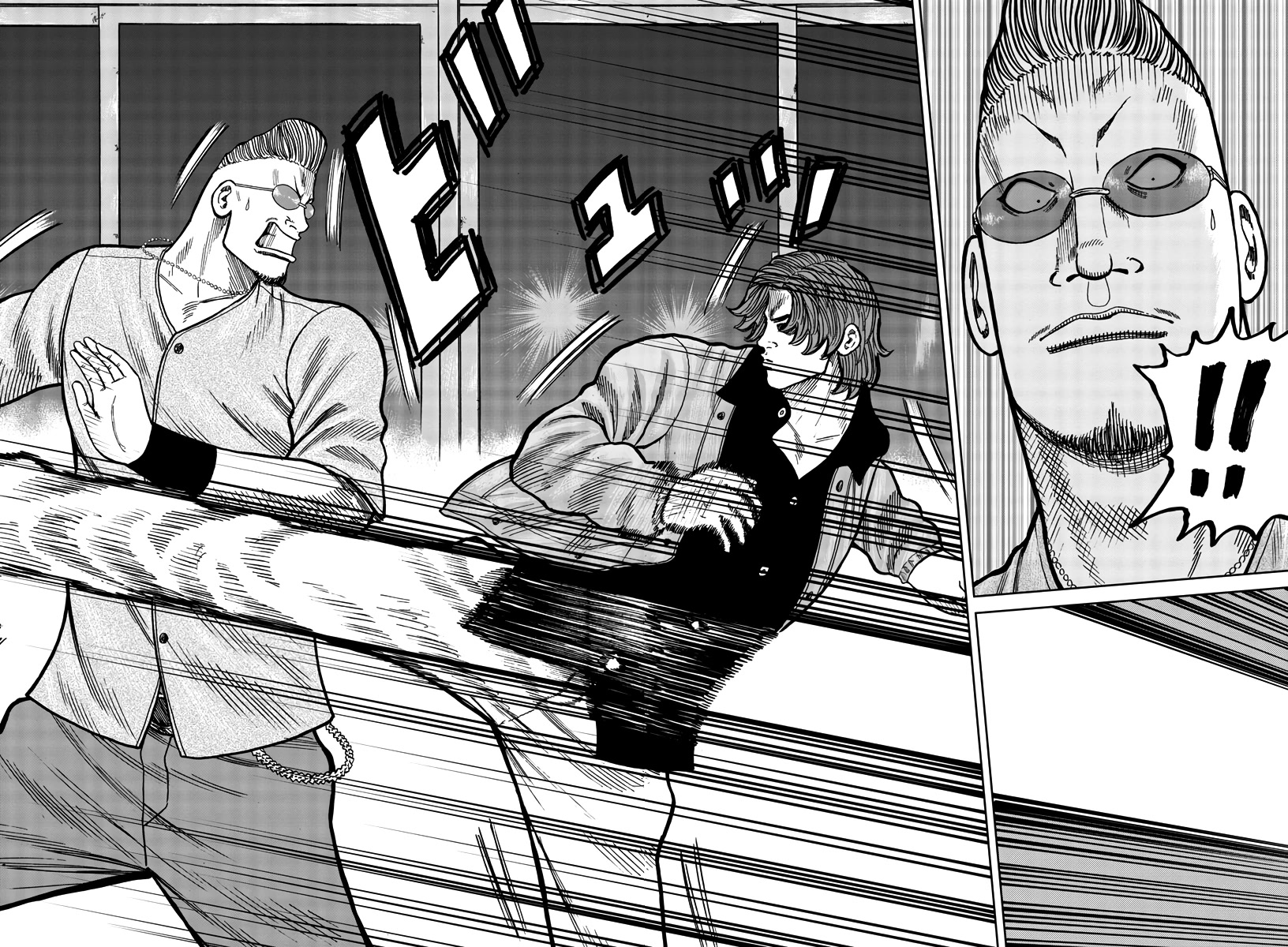 Worst Gaiden Mr. Zetton Chapter 36 page 7 - Chapter 36: Enter the Dragon