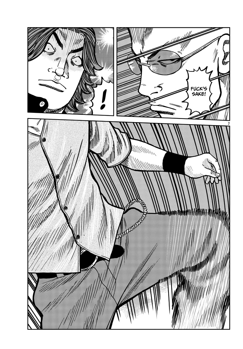Worst Gaiden Mr. Zetton Chapter 36 page 9 - Chapter 36: Enter the Dragon