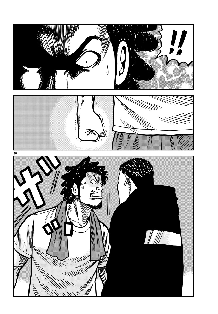 Worst Gaiden Mr. Zetton Chapter 37 page 11 - Chapter 37: To Cross the Rubicon
