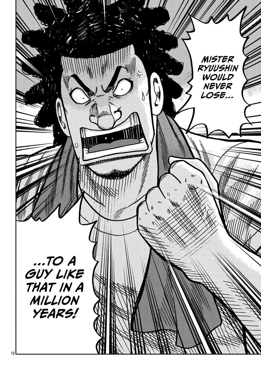 Worst Gaiden Mr. Zetton Chapter 37 page 13 - Chapter 37: To Cross the Rubicon