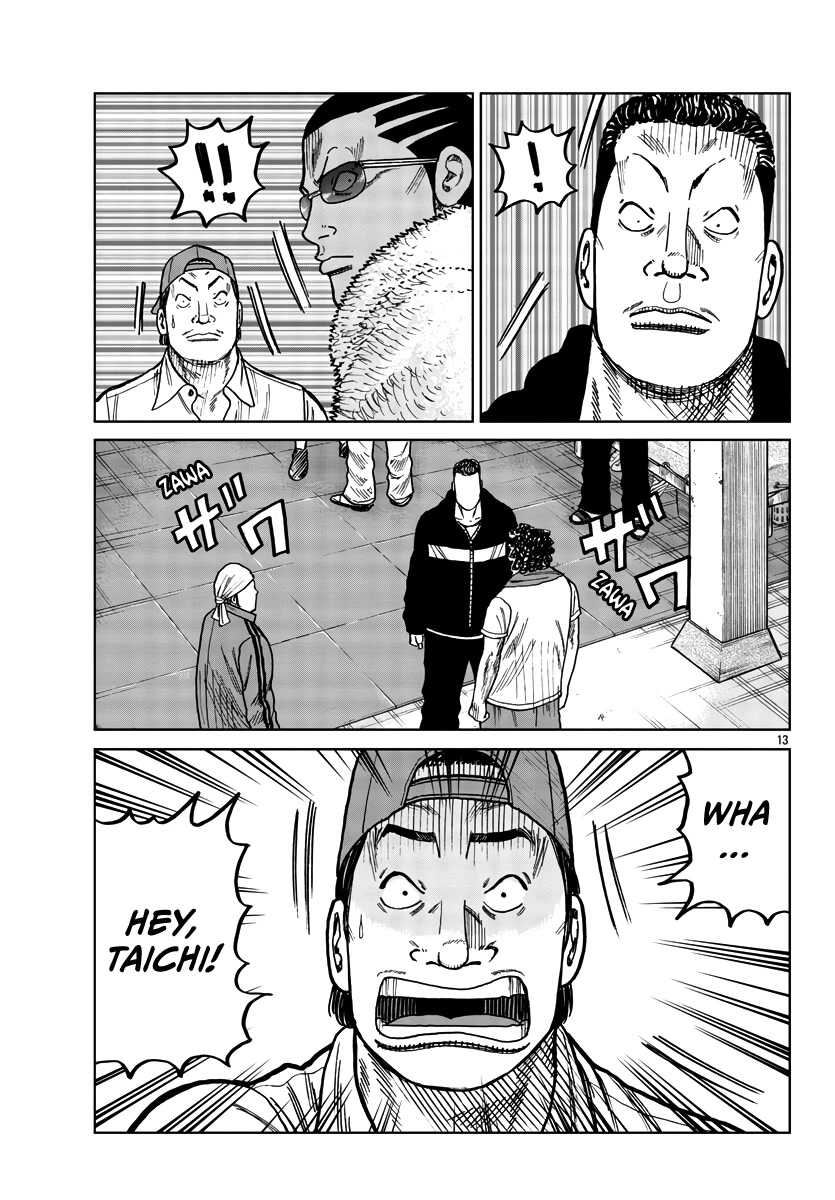 Worst Gaiden Mr. Zetton Chapter 37 page 14 - Chapter 37: To Cross the Rubicon