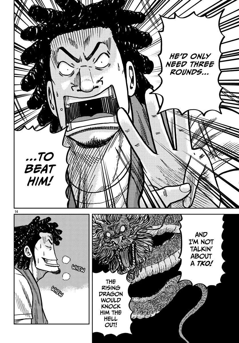 Worst Gaiden Mr. Zetton Chapter 37 page 15 - Chapter 37: To Cross the Rubicon