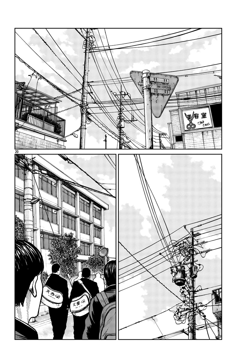 Worst Gaiden Mr. Zetton Chapter 37 page 21 - Chapter 37: To Cross the Rubicon