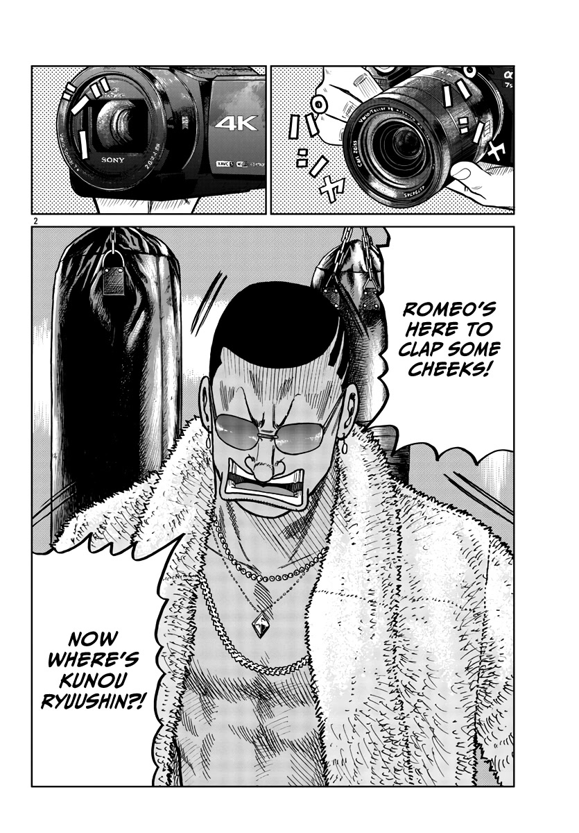 Worst Gaiden Mr. Zetton Chapter 37 page 3 - Chapter 37: To Cross the Rubicon