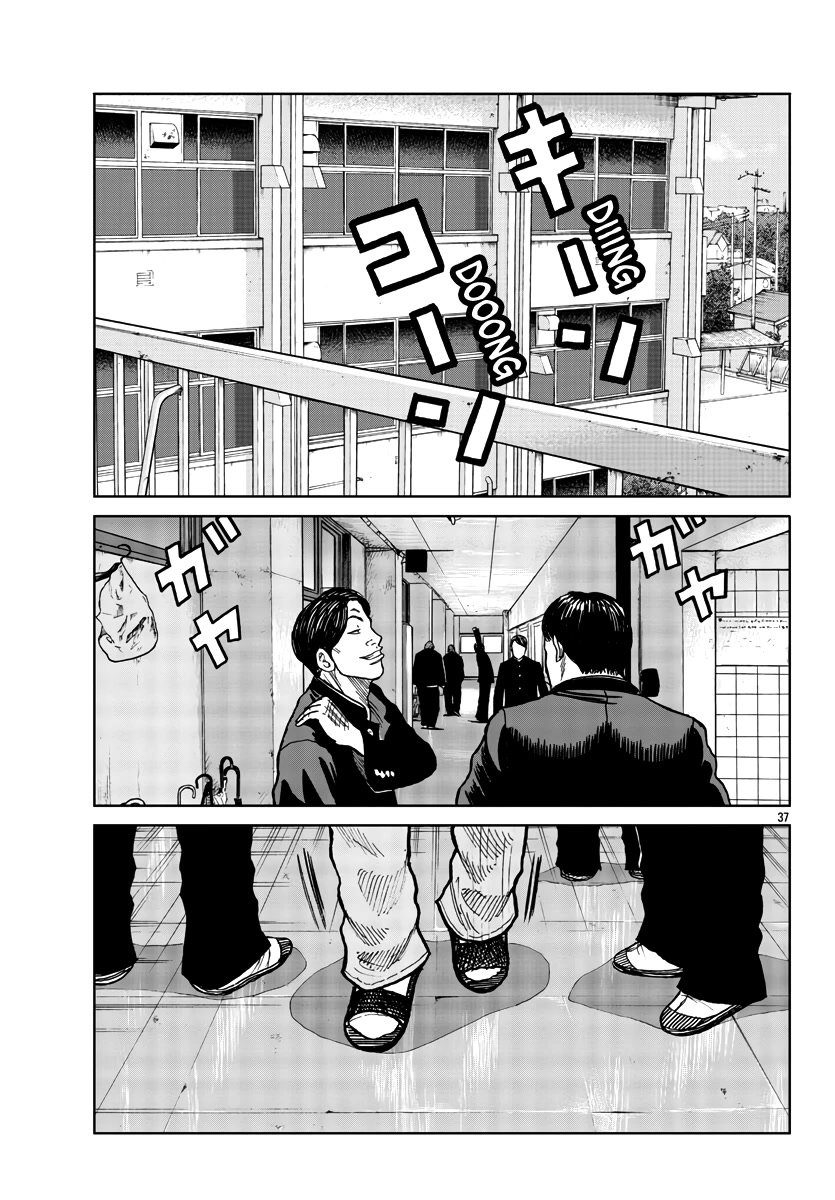 Worst Gaiden Mr. Zetton Chapter 37 page 38 - Chapter 37: To Cross the Rubicon