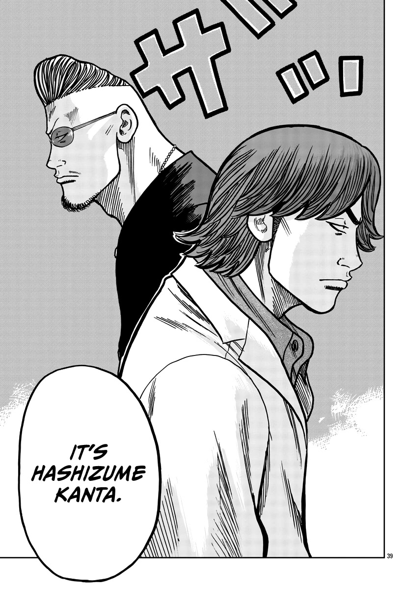 Worst Gaiden Mr. Zetton Chapter 37 page 40 - Chapter 37: To Cross the Rubicon