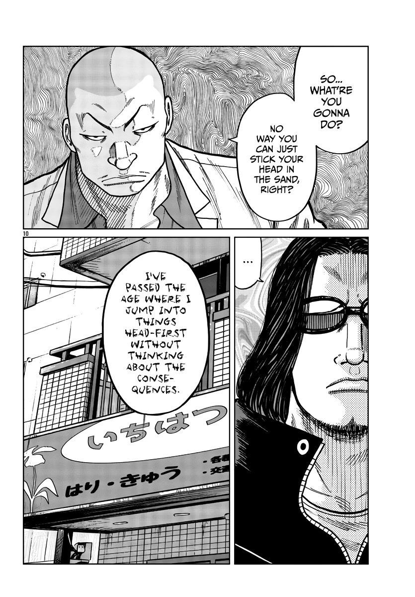 Worst Gaiden Mr. Zetton Chapter 38 page 11 - Chapter 38: Pawn Stars