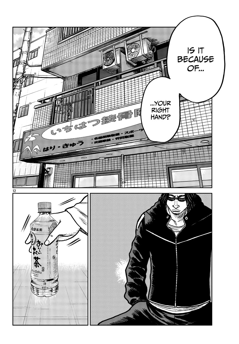 Worst Gaiden Mr. Zetton Chapter 38 page 13 - Chapter 38: Pawn Stars