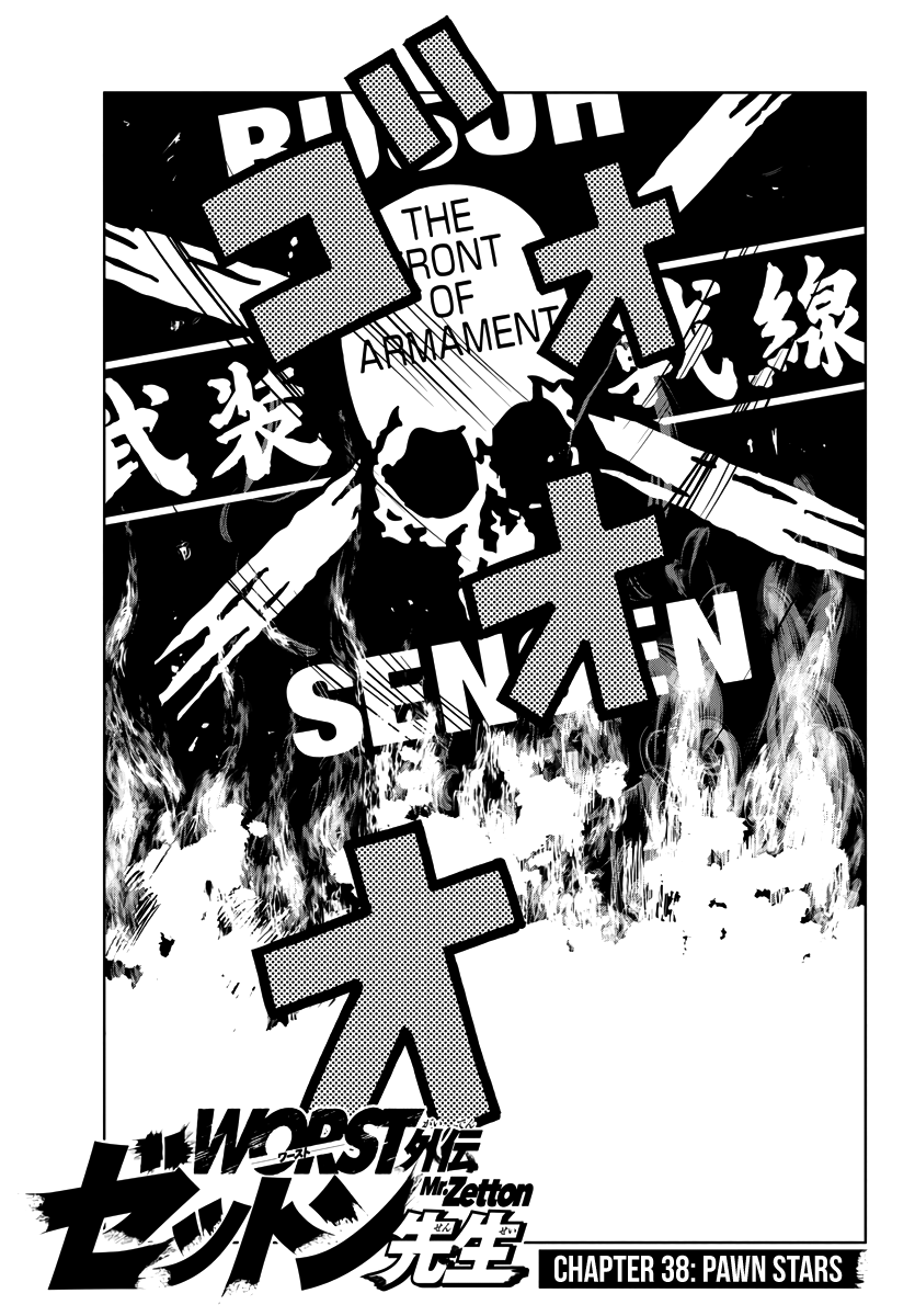 Worst Gaiden Mr. Zetton Chapter 38 page 2 - Chapter 38: Pawn Stars
