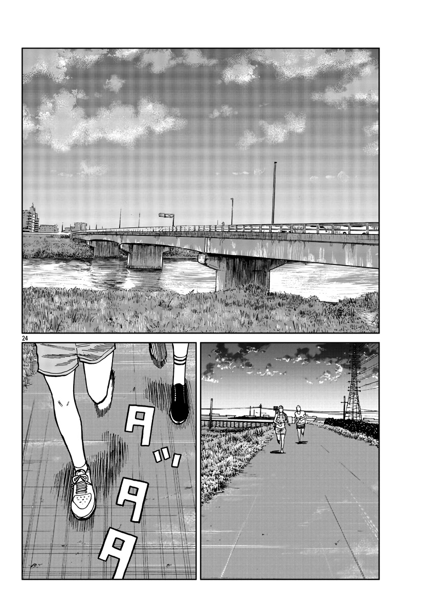 Worst Gaiden Mr. Zetton Chapter 38 page 25 - Chapter 38: Pawn Stars