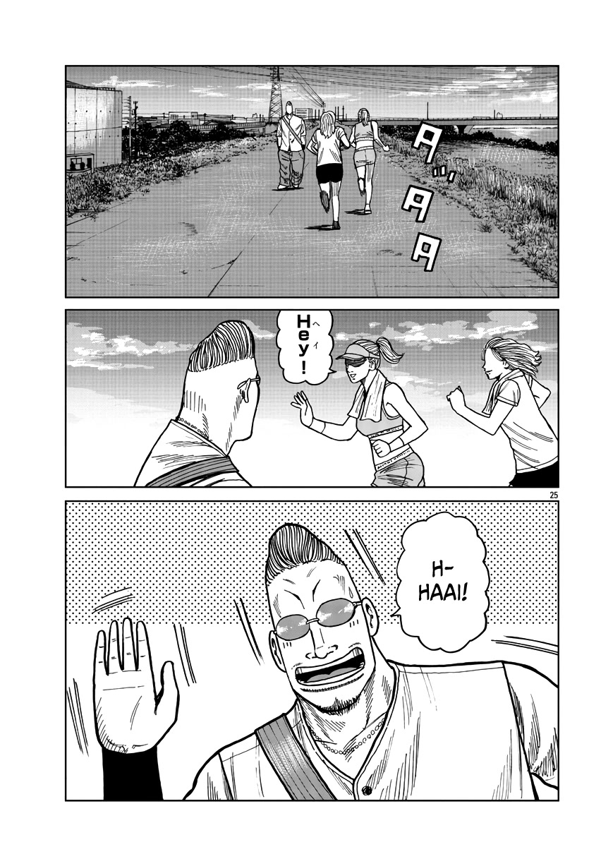 Worst Gaiden Mr. Zetton Chapter 38 page 26 - Chapter 38: Pawn Stars