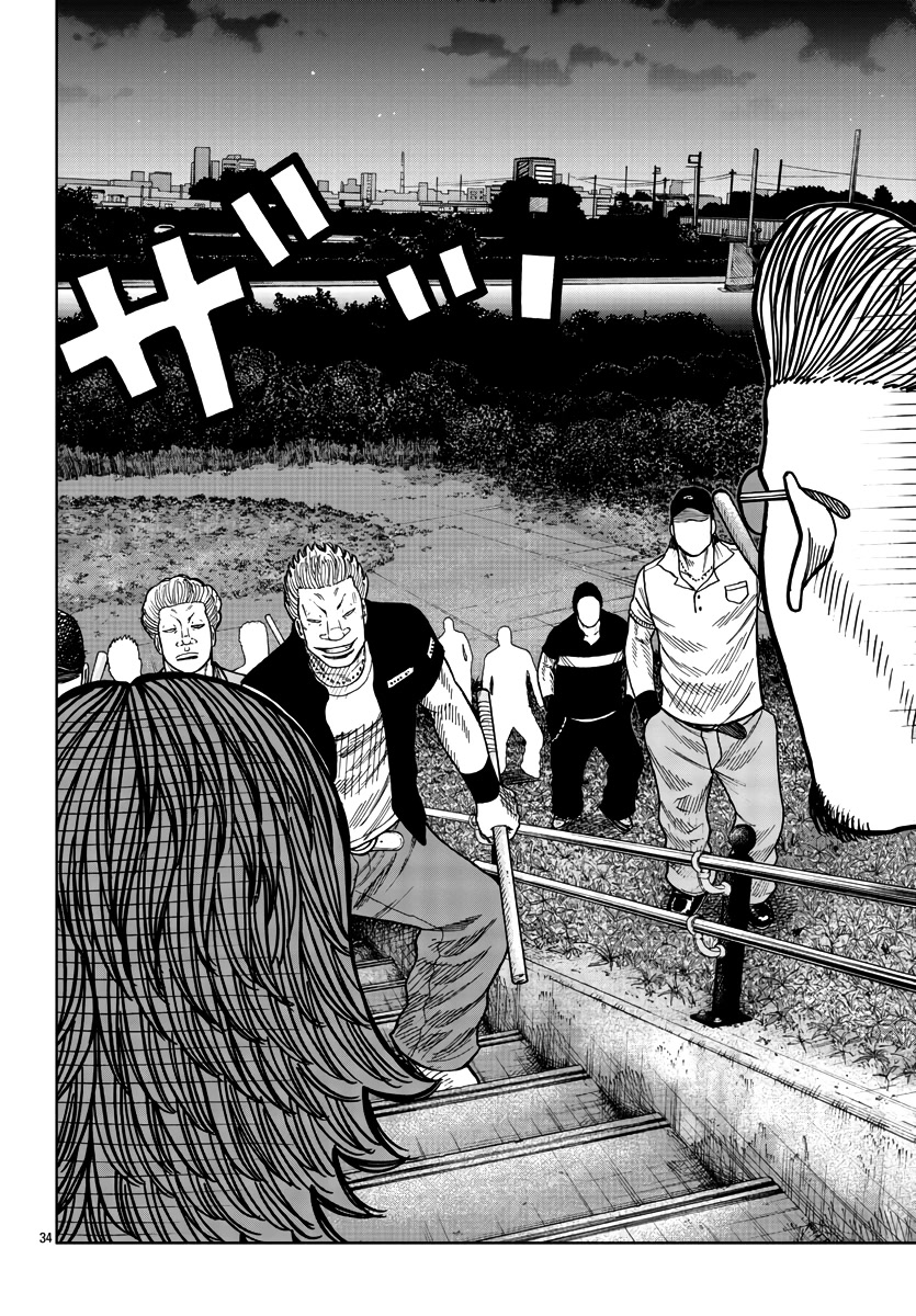 Worst Gaiden Mr. Zetton Chapter 38 page 35 - Chapter 38: Pawn Stars