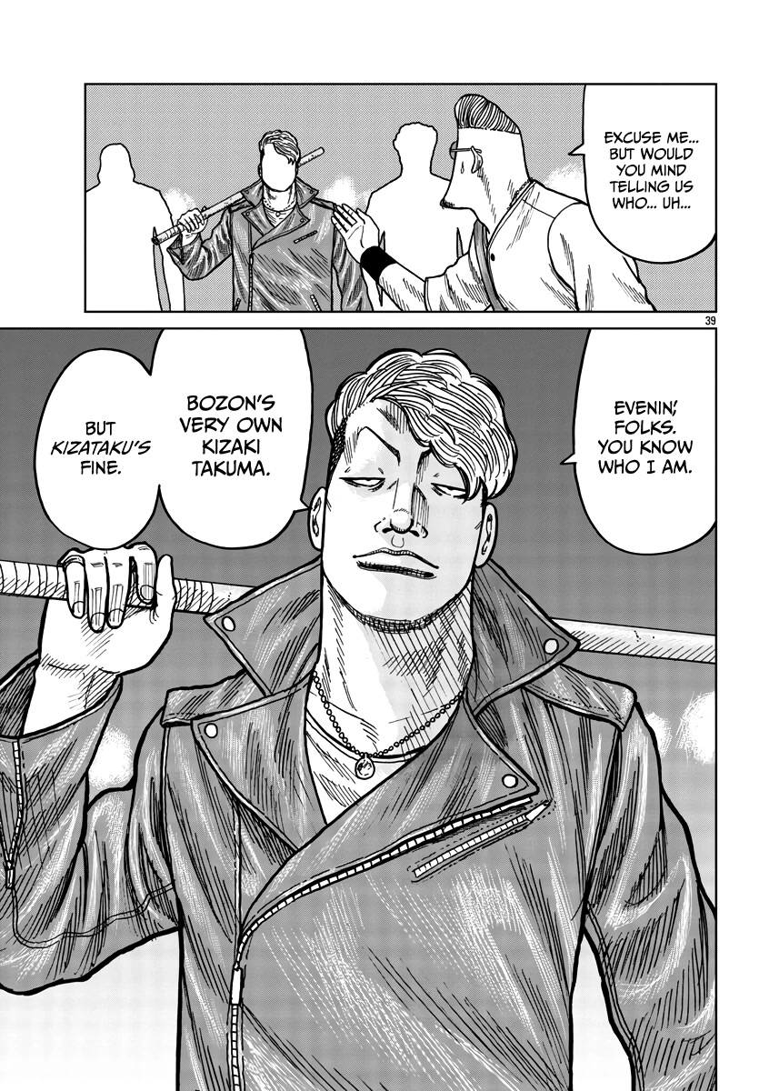 Worst Gaiden Mr. Zetton Chapter 38 page 39 - Chapter 38: Pawn Stars