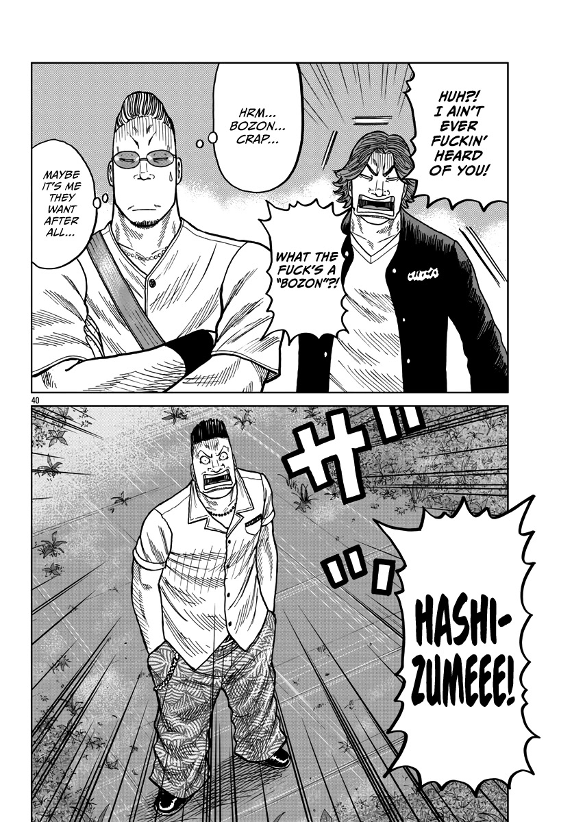 Worst Gaiden Mr. Zetton Chapter 38 page 40 - Chapter 38: Pawn Stars