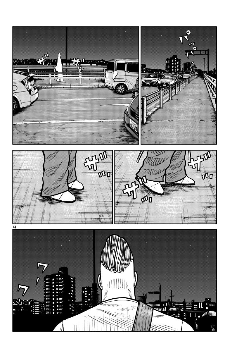Worst Gaiden Mr. Zetton Chapter 38 page 44 - Chapter 38: Pawn Stars