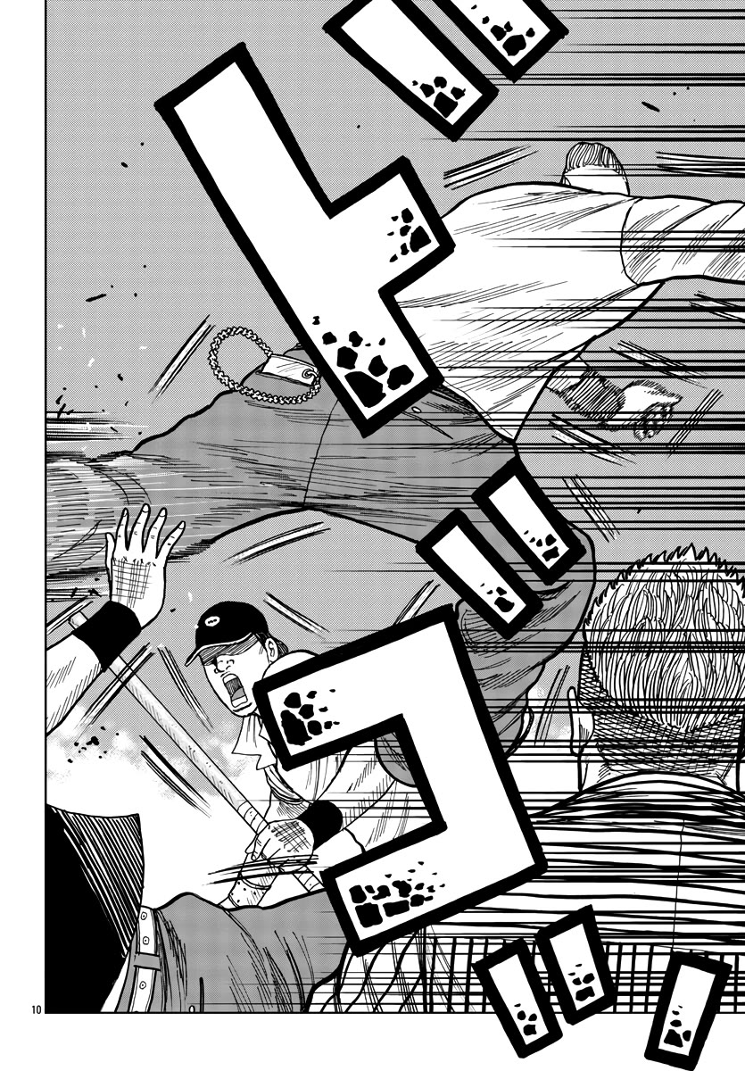 Worst Gaiden Mr. Zetton Chapter 39 page 10 - Chapter 39: Field of Dreams
