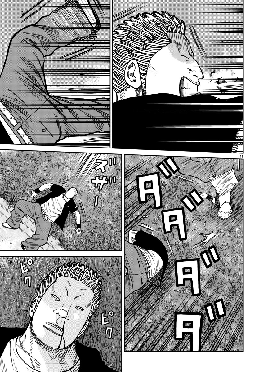Worst Gaiden Mr. Zetton Chapter 39 page 11 - Chapter 39: Field of Dreams