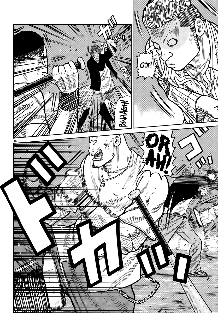 Worst Gaiden Mr. Zetton Chapter 39 page 16 - Chapter 39: Field of Dreams