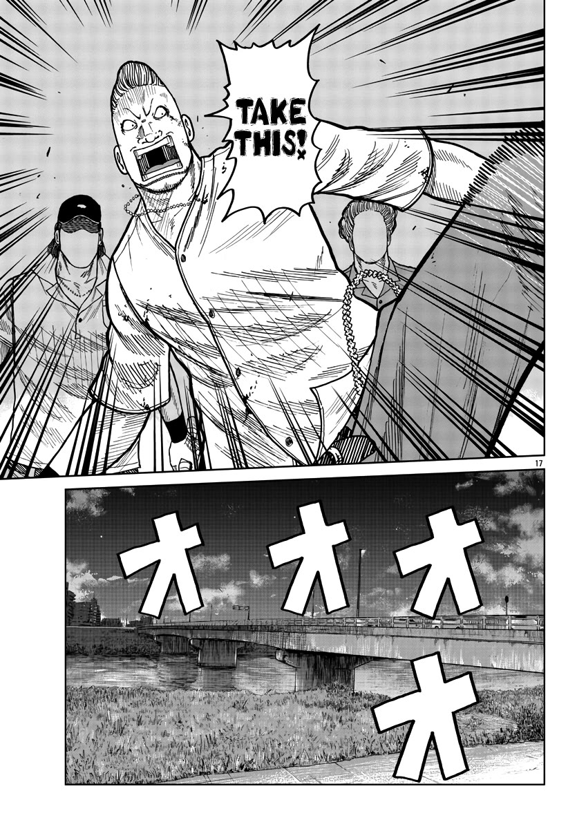 Worst Gaiden Mr. Zetton Chapter 39 page 17 - Chapter 39: Field of Dreams