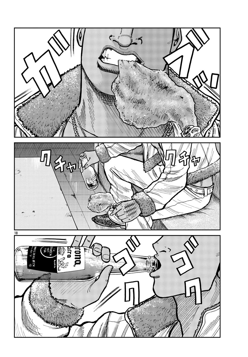 Worst Gaiden Mr. Zetton Chapter 39 page 18 - Chapter 39: Field of Dreams