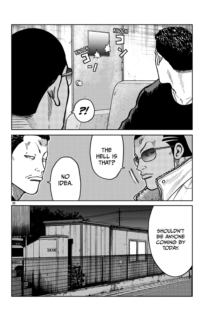 Worst Gaiden Mr. Zetton Chapter 39 page 20 - Chapter 39: Field of Dreams