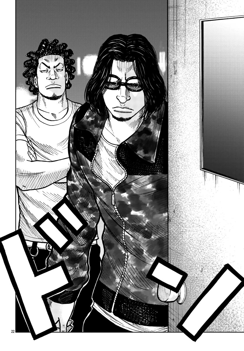 Worst Gaiden Mr. Zetton Chapter 39 page 22 - Chapter 39: Field of Dreams