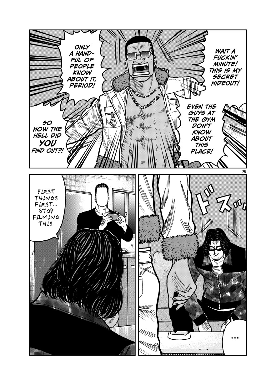 Worst Gaiden Mr. Zetton Chapter 39 page 25 - Chapter 39: Field of Dreams