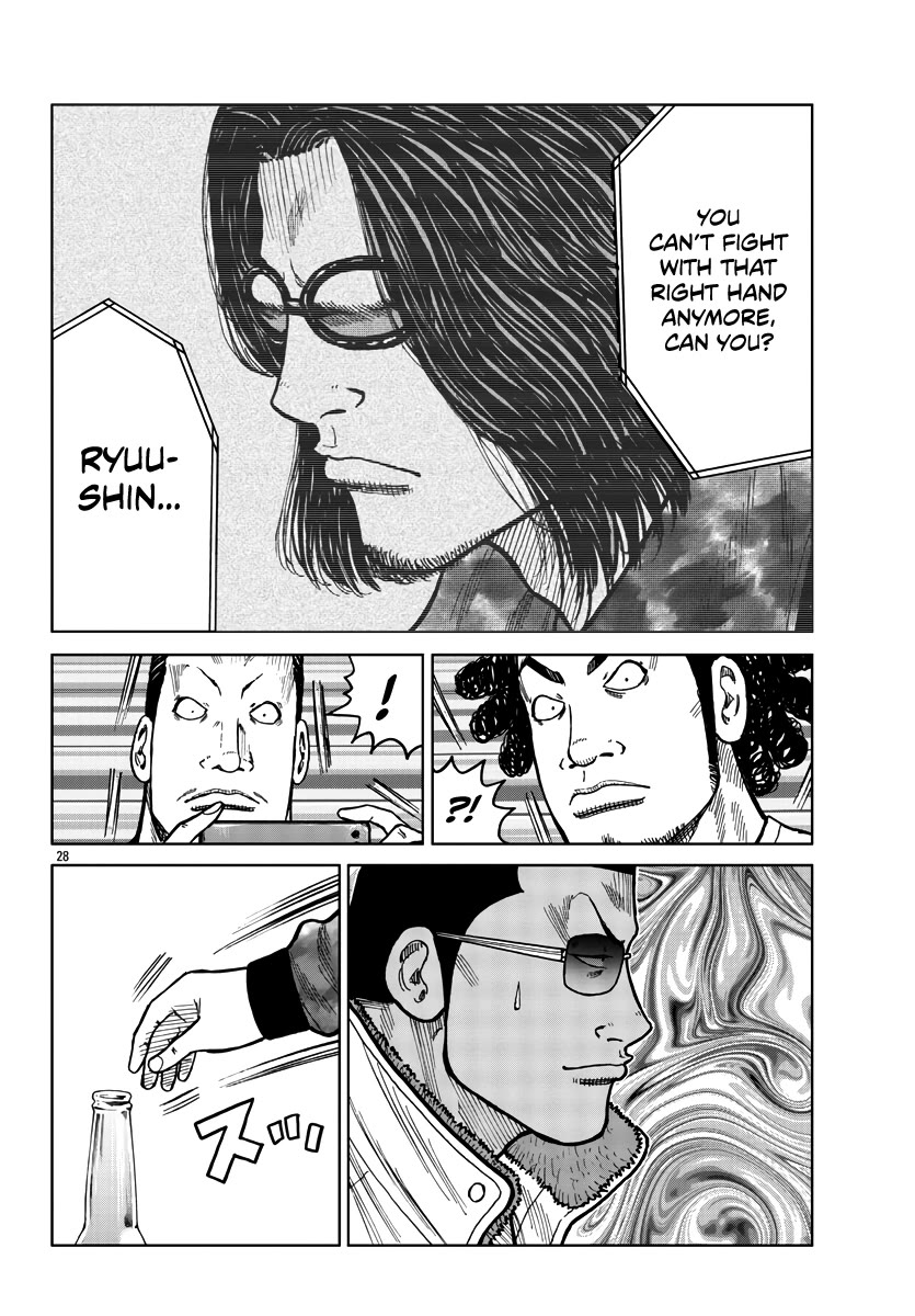 Worst Gaiden Mr. Zetton Chapter 39 page 28 - Chapter 39: Field of Dreams