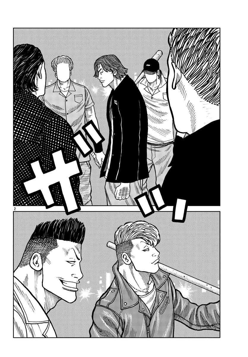 Worst Gaiden Mr. Zetton Chapter 39 page 3 - Chapter 39: Field of Dreams