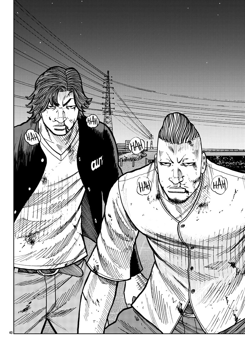 Worst Gaiden Mr. Zetton Chapter 39 page 40 - Chapter 39: Field of Dreams