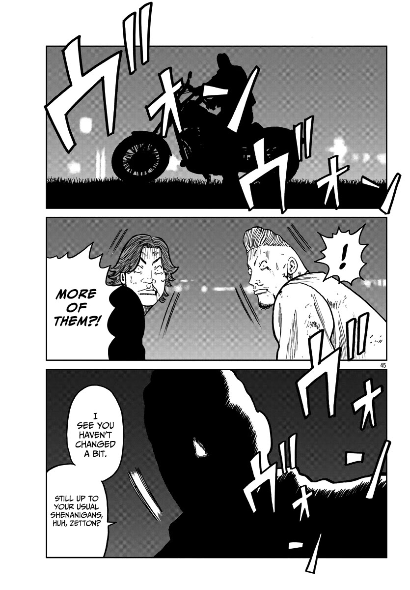 Worst Gaiden Mr. Zetton Chapter 39 page 44 - Chapter 39: Field of Dreams