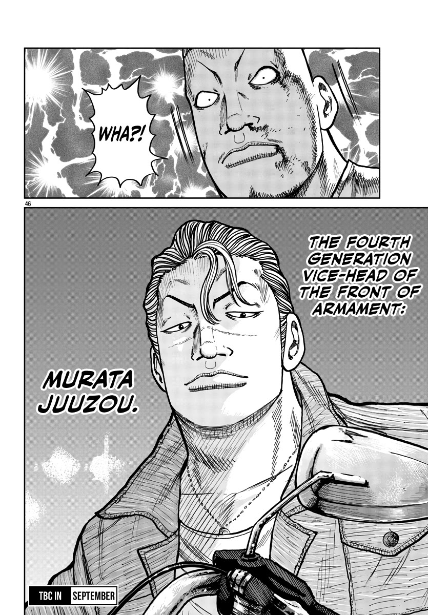 Worst Gaiden Mr. Zetton Chapter 39 page 45 - Chapter 39: Field of Dreams