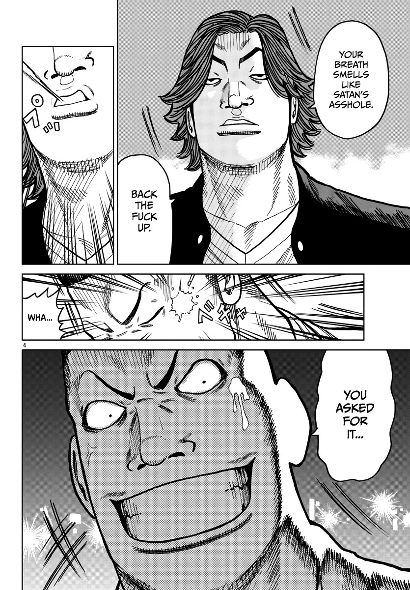 Worst Gaiden Mr. Zetton Chapter 39 page 5 - Chapter 39: Field of Dreams
