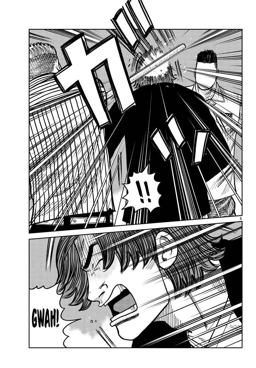 Worst Gaiden Mr. Zetton Chapter 39 page 6 - Chapter 39: Field of Dreams